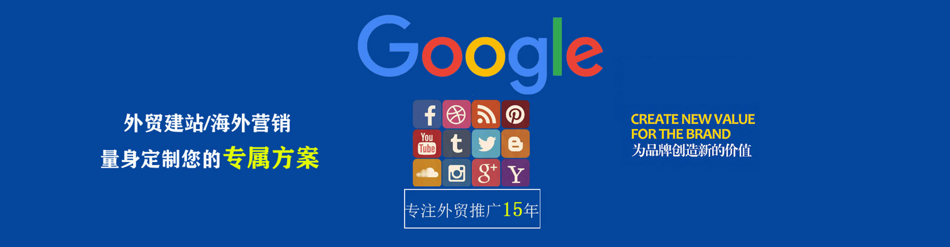 台南信息流投放